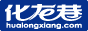 化龙巷logo