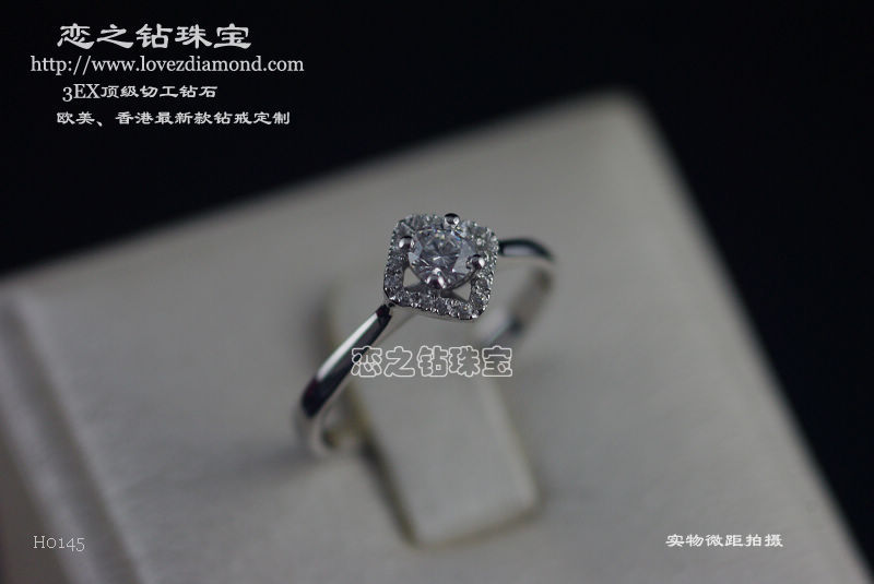 H0145女戒 款式图