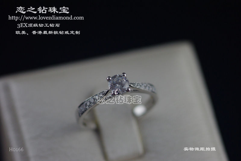 H0166女戒 款式图