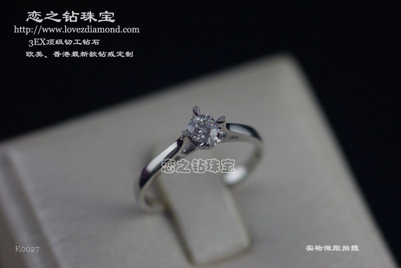 K0027女戒 款式图