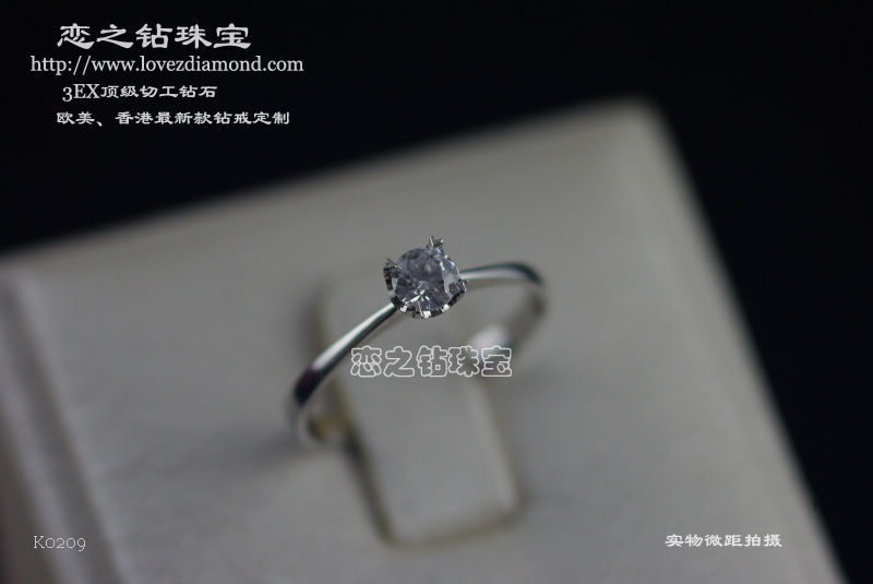 K0209女戒 款式图