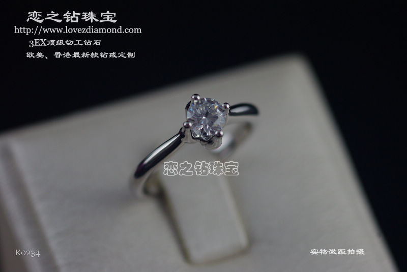 K0234女戒 款式图