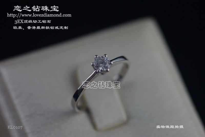 KL0107女戒 款式图