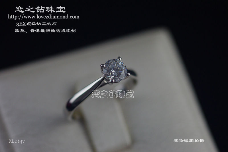 KL0147女戒 款式图