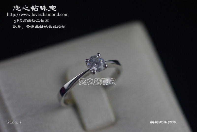 SL0028女戒 款式图