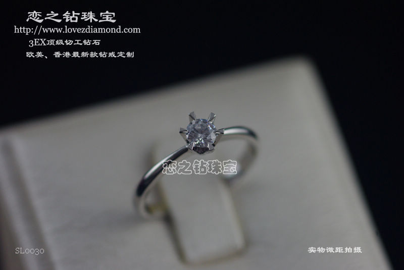 SL0030女戒 款式图