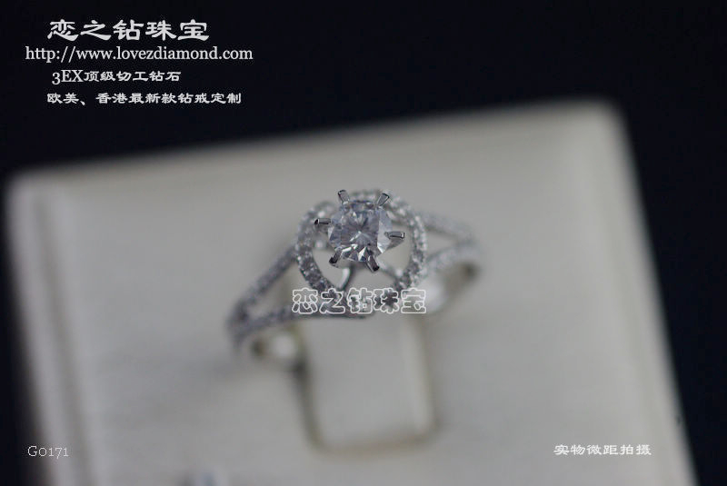 G0171女戒 款式图