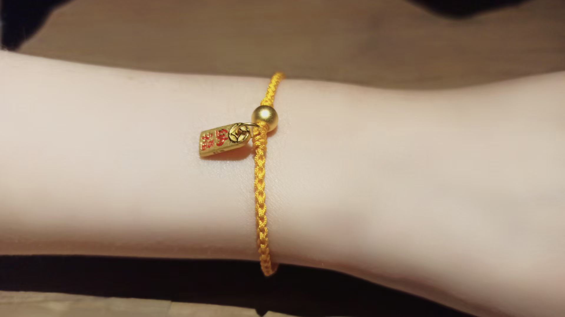 招财纳福黄金手绳