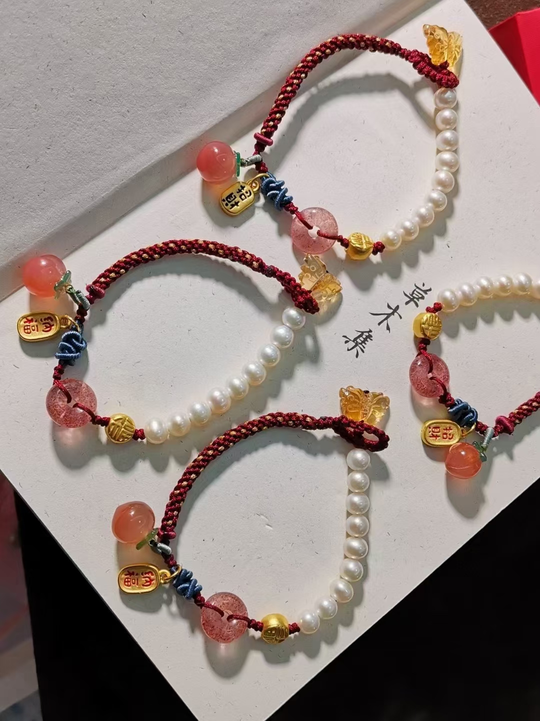足金福牌+珍珠手绳