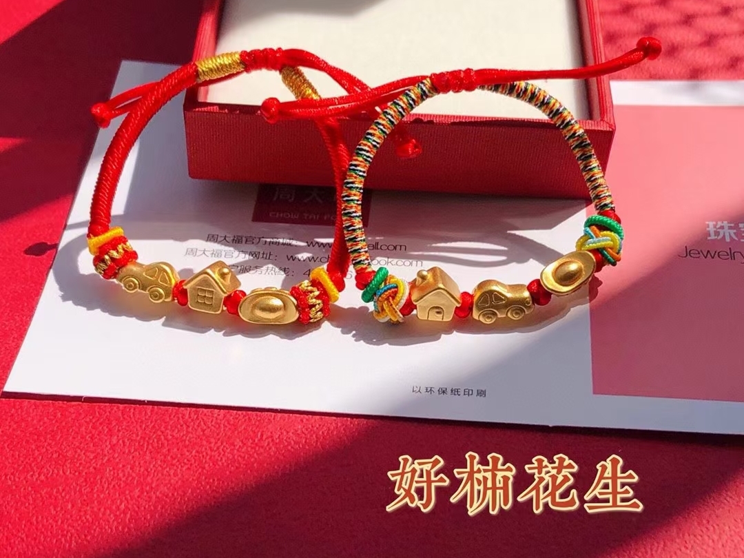 黄金有钱有房有车红绳手绳