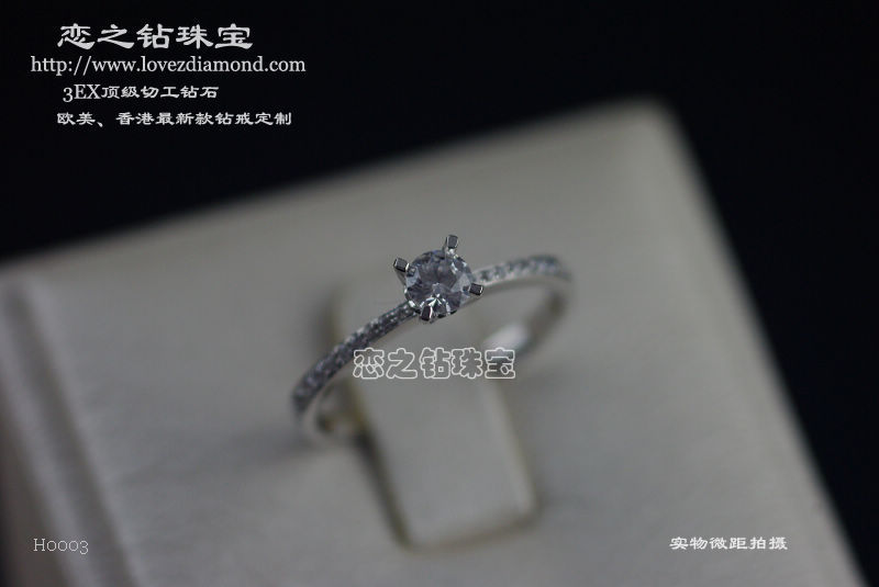 H0003女戒 款式图