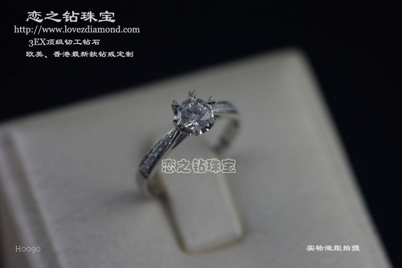 H0090女戒 款式图